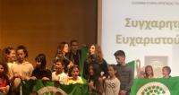 Η σημαία των «Οικολογικών Σχολείων» στο Σχολείο μας