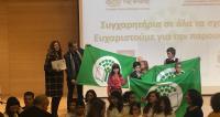 Η σημαία των «Οικολογικών Σχολείων» στο Σχολείο μας