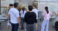 Το προεδρείο της Μαθητικής Κοινότητας Γυμνασίου σε συνεργασία με την ΜΚΟ +Πλευση