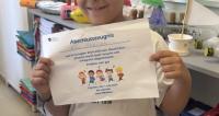 Η Πρώτη Μας Χρονιά στα Γερμανικά