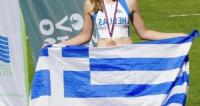 Βαλκανικό Πρωτάθλημα Στίβου κατηγορίας Κ18