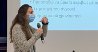 Ημερίδα Επαγγελματικού Προσανατολισμού στη Β’ Λυκείου