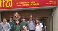 FFF25