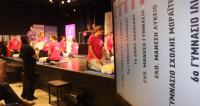 KIDS SAVE LIVES CHAMPIONSHIP 2026