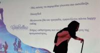 Πρωινό τμήματος α3 με θέμα τον κόσμο των παραμυθιών