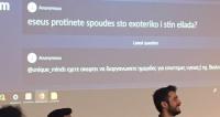 site_5i_mera_horis_mathima