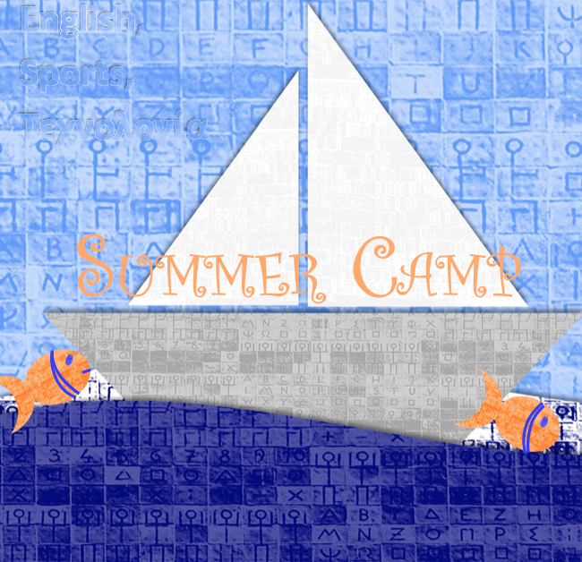 summercamp_cover
