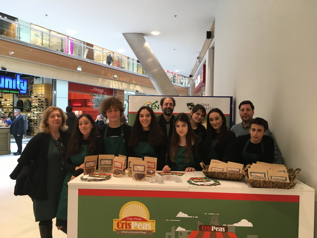 symmetohi_stin_emporiki_mathitiki_ekthesi