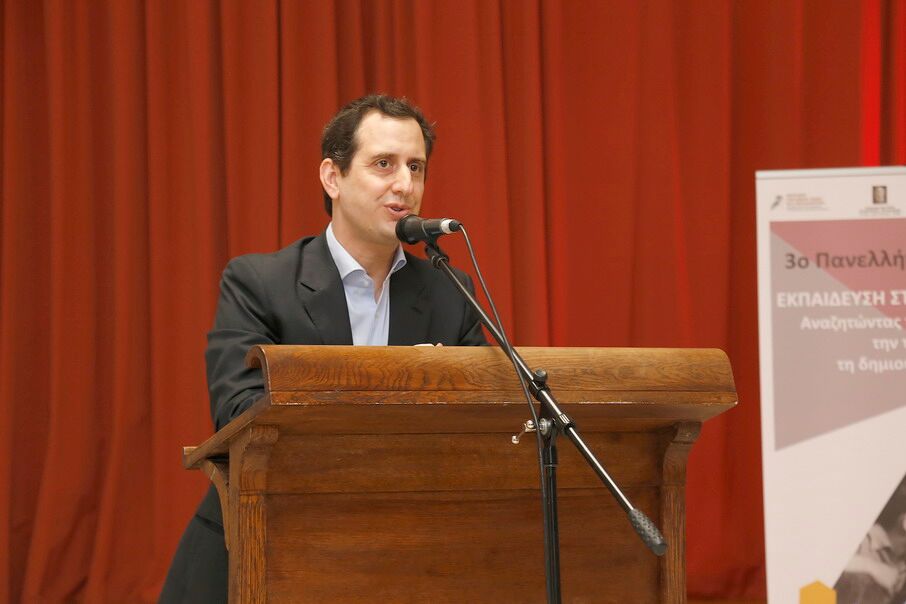 synedrio_gia_tin_ekpaideysi