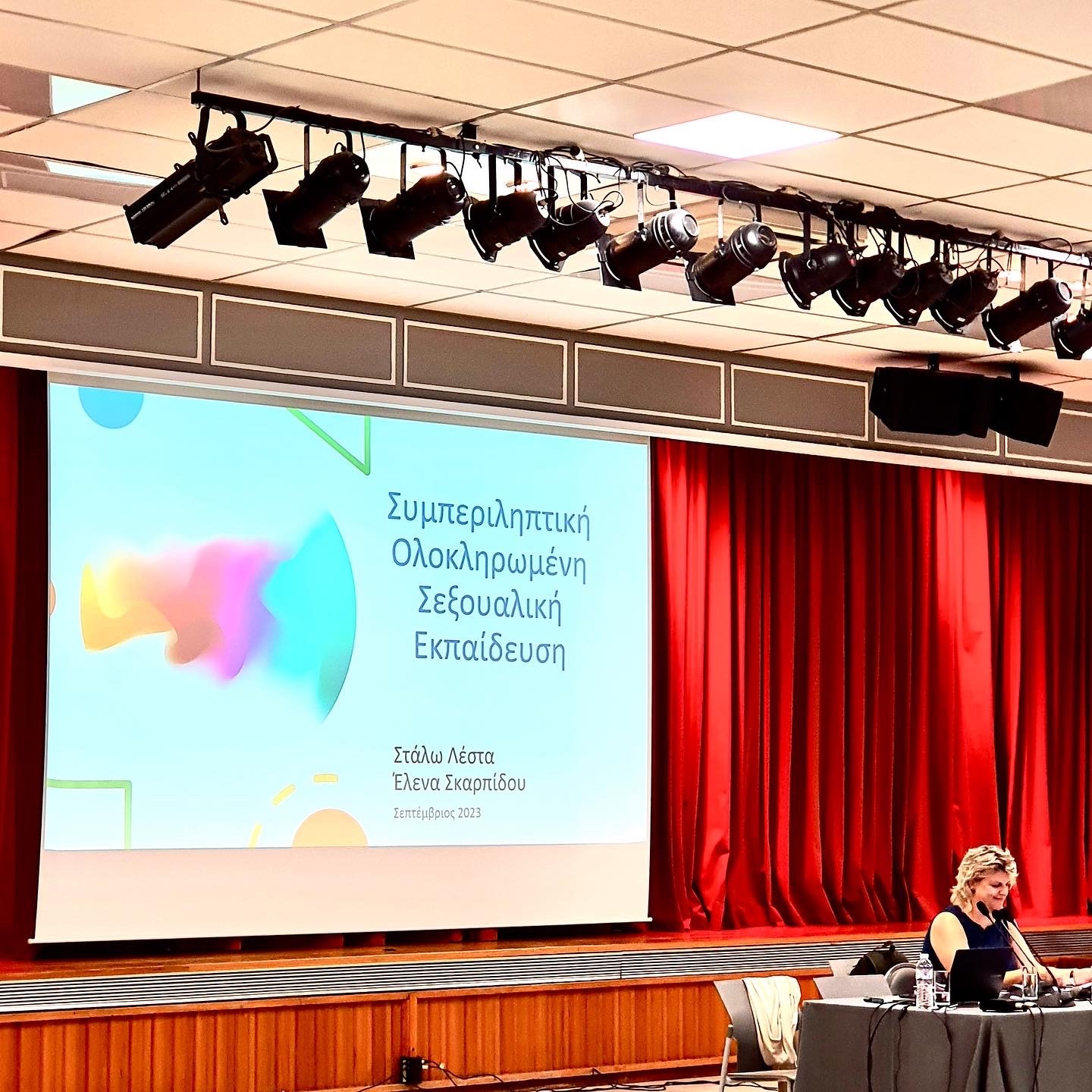 Επιμόρφωση “Inclusive Relationship and Sexual Education”