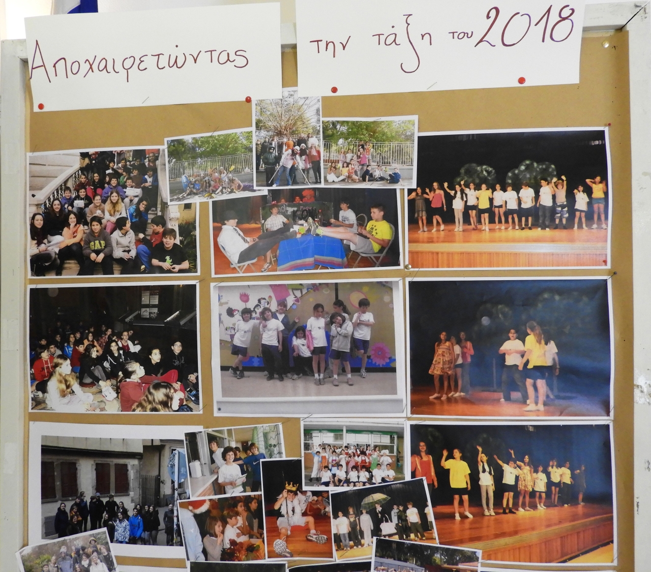 tableau_me_aformi_tin_apofoitisi_tis_taxis_toy_2018