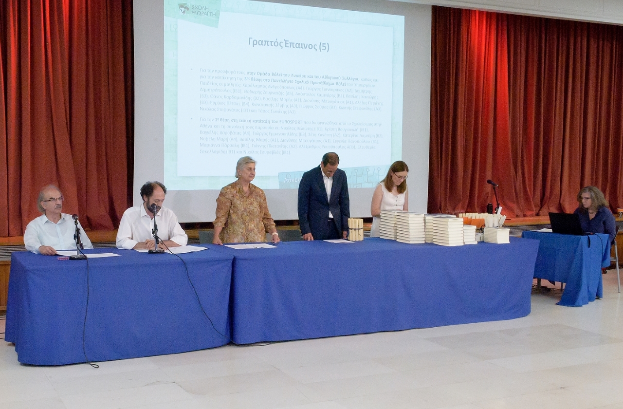 teleti_lixis_sholikoy_etoys