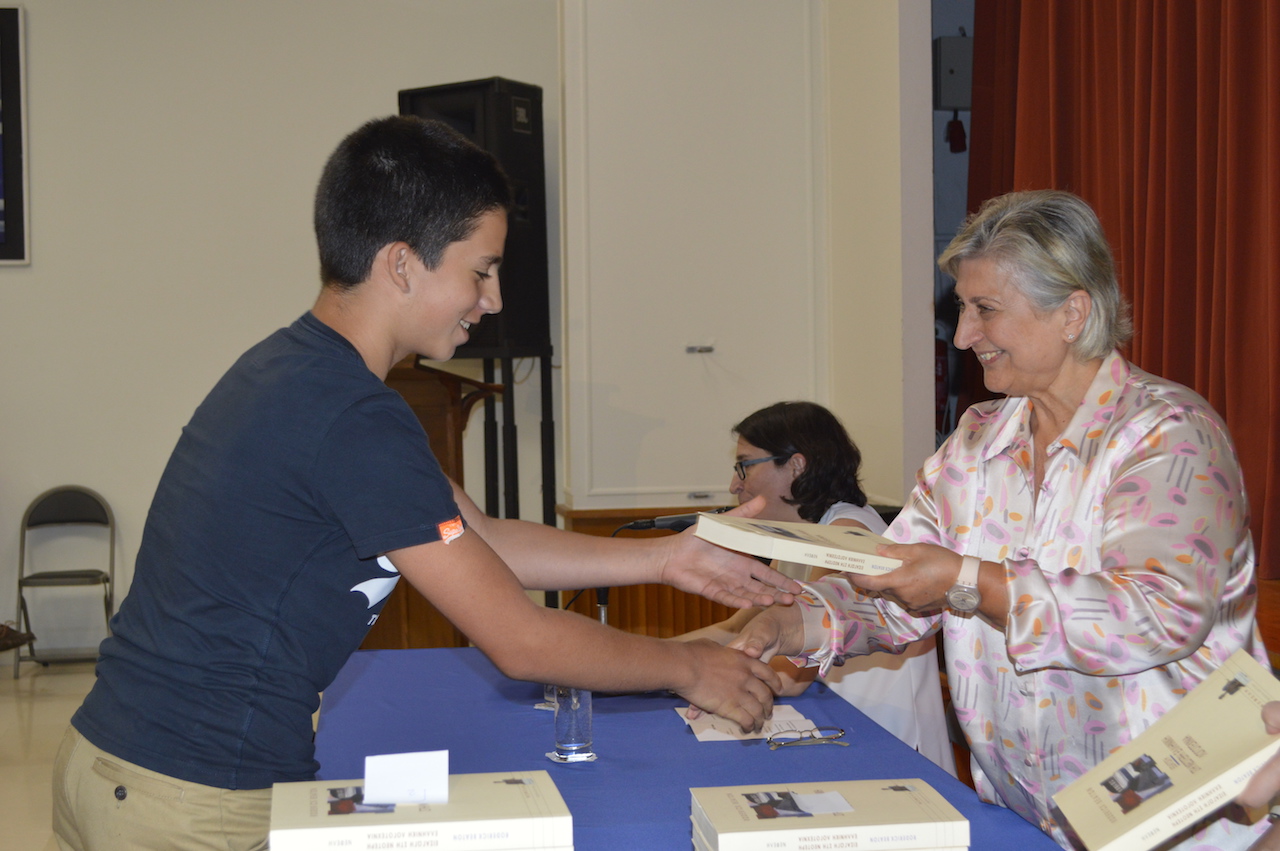 teleti_lixis_tis_sholikis_hronias_toy_gymnasioθ