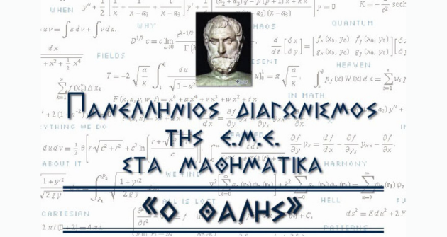 thalis_site_dimensions_