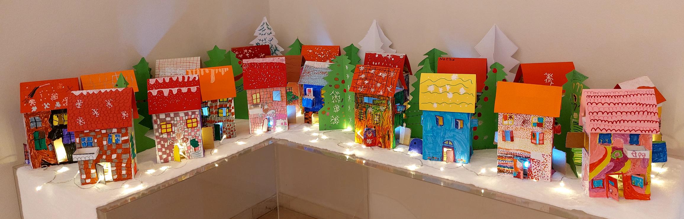 Το «Χριστουγεννιάτικο Χωριό» της α' και της β' δημοτικού