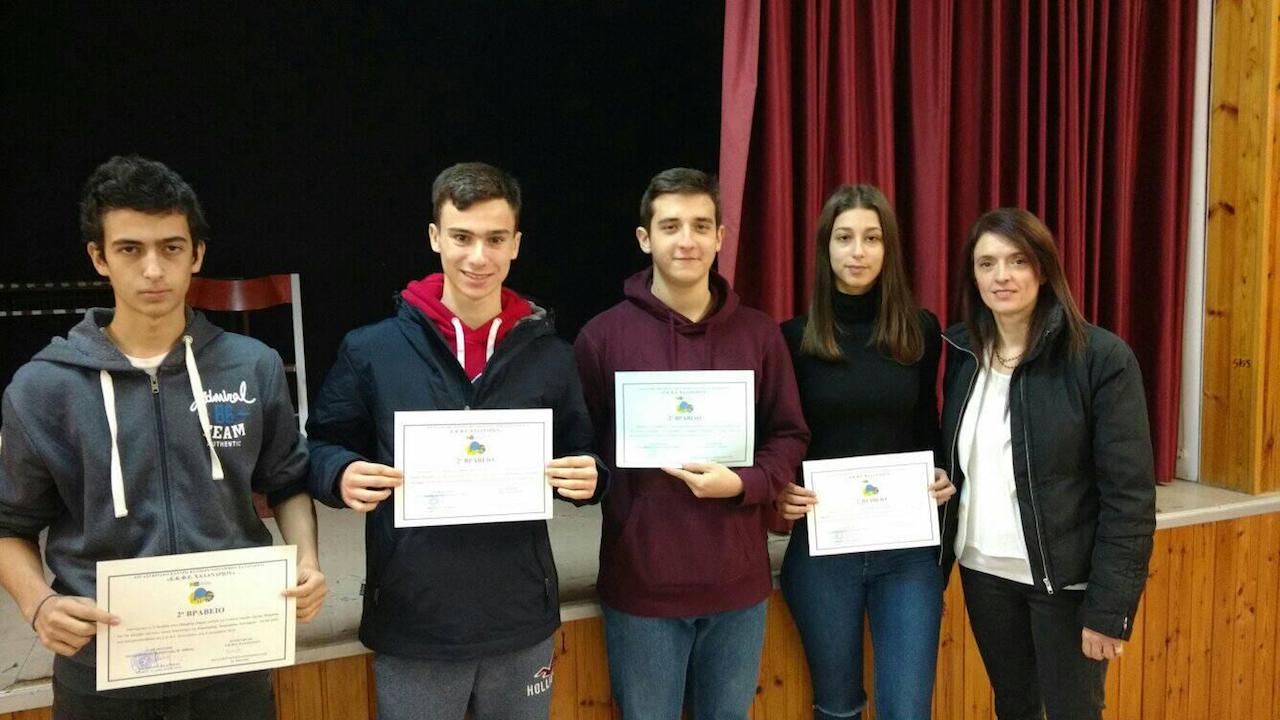 topikos_euso_ekfe_halandrioy