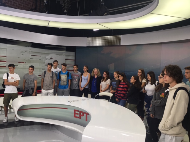 Β΄ Λυκείου Πρώτη «Ημέρα χωρίς μάθημα»