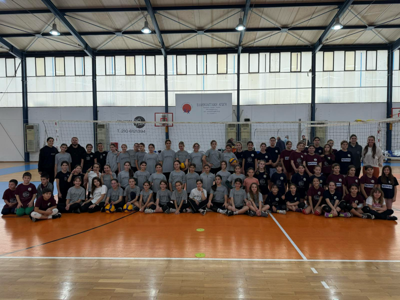 Αγώνες Βόλεϊ της Ακαδημίας