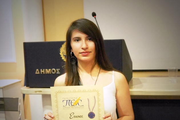 vraveysi_apo_tin_panellinia_enosi_logotehnon