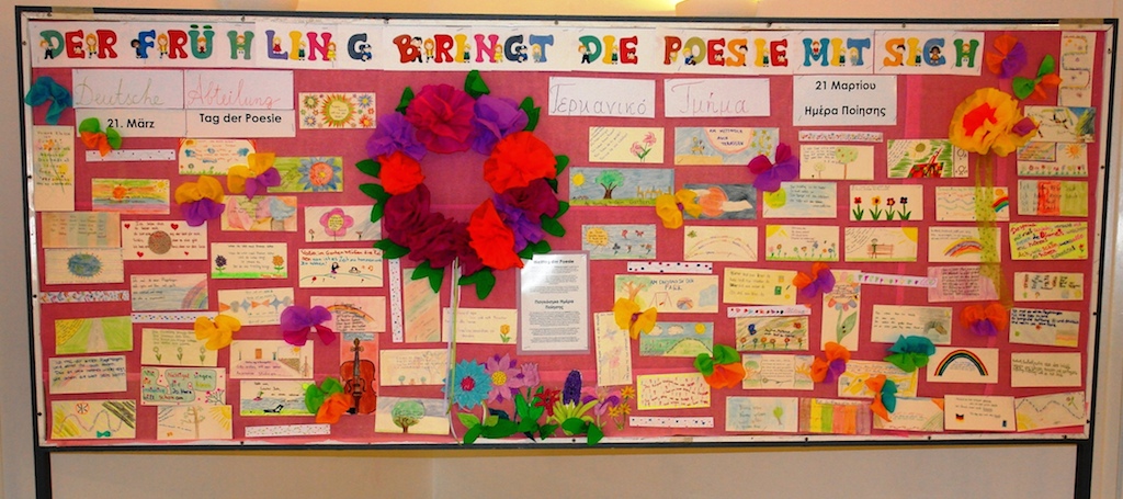 Παγκόσμια Ημέρα Ποίησης στο τμήμα Γερμανικών 2014 - Κεντρική Εικόνα