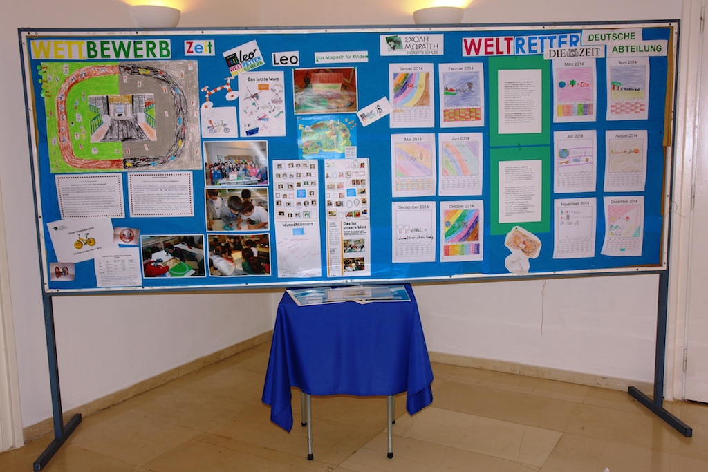 Διαγωνισμός της εφημερίδας Zeit - Κεντρική Εικόνα